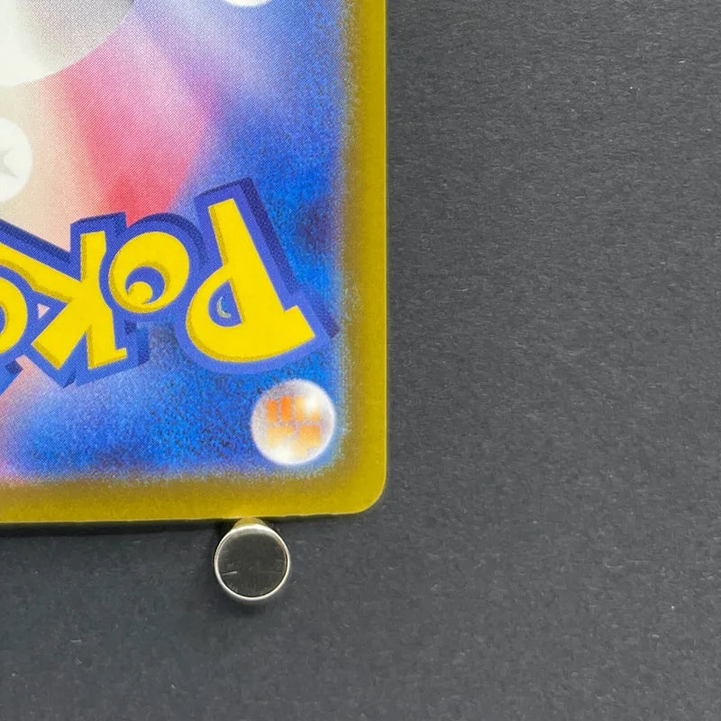 Snorunt AR 200/193 Pokemon card Mega Dream ex M2a (2.LP)