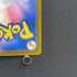Snorunt AR 200/193 Pokemon card Mega Dream ex M2a (2.LP)