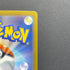 Snorunt AR 200/193 Pokemon card Mega Dream ex M2a (2.LP)