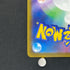 Froakie AR 086/083 Pokemon card Ninja Spinner M4 (1.NM)