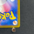 Froakie AR 086/083 Pokemon card Ninja Spinner M4 (1.NM)