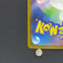Thievul AR 192/172 Pokemon card VSTAR Universe s12a (1.NM)