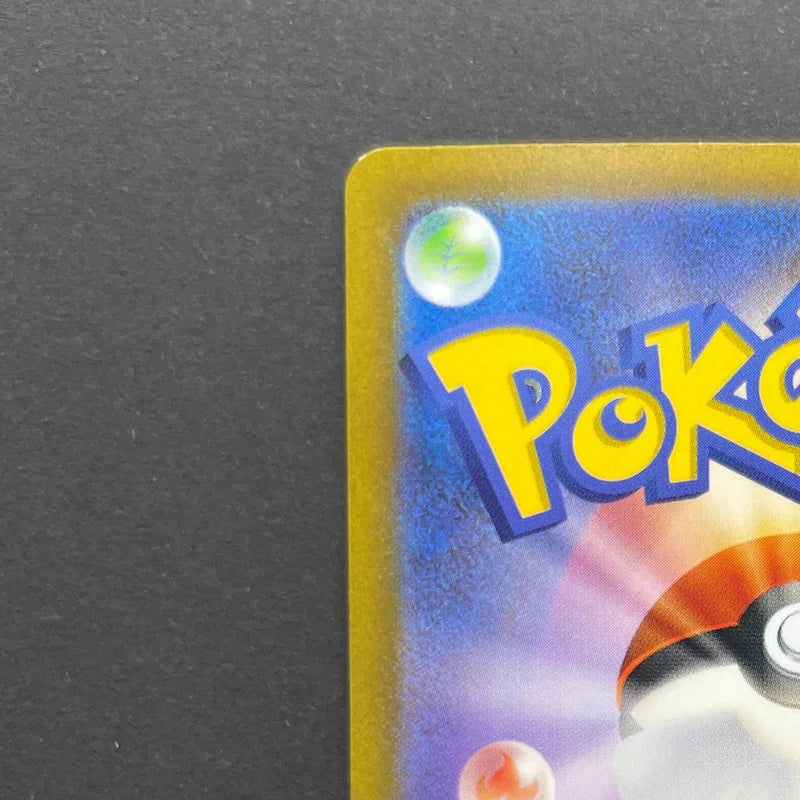 Thievul AR 192/172 Pokemon card VSTAR Universe s12a (1.NM)