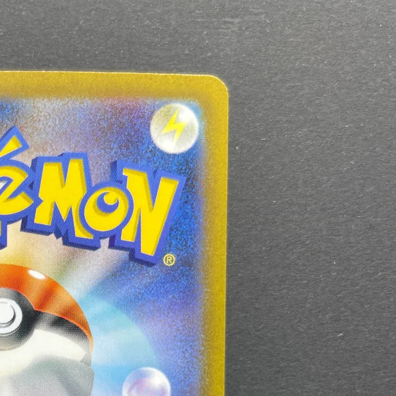 Thievul AR 192/172 Pokemon card VSTAR Universe s12a (1.NM)