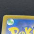 Thievul AR 192/172 Pokemon card VSTAR Universe s12a (1.NM)