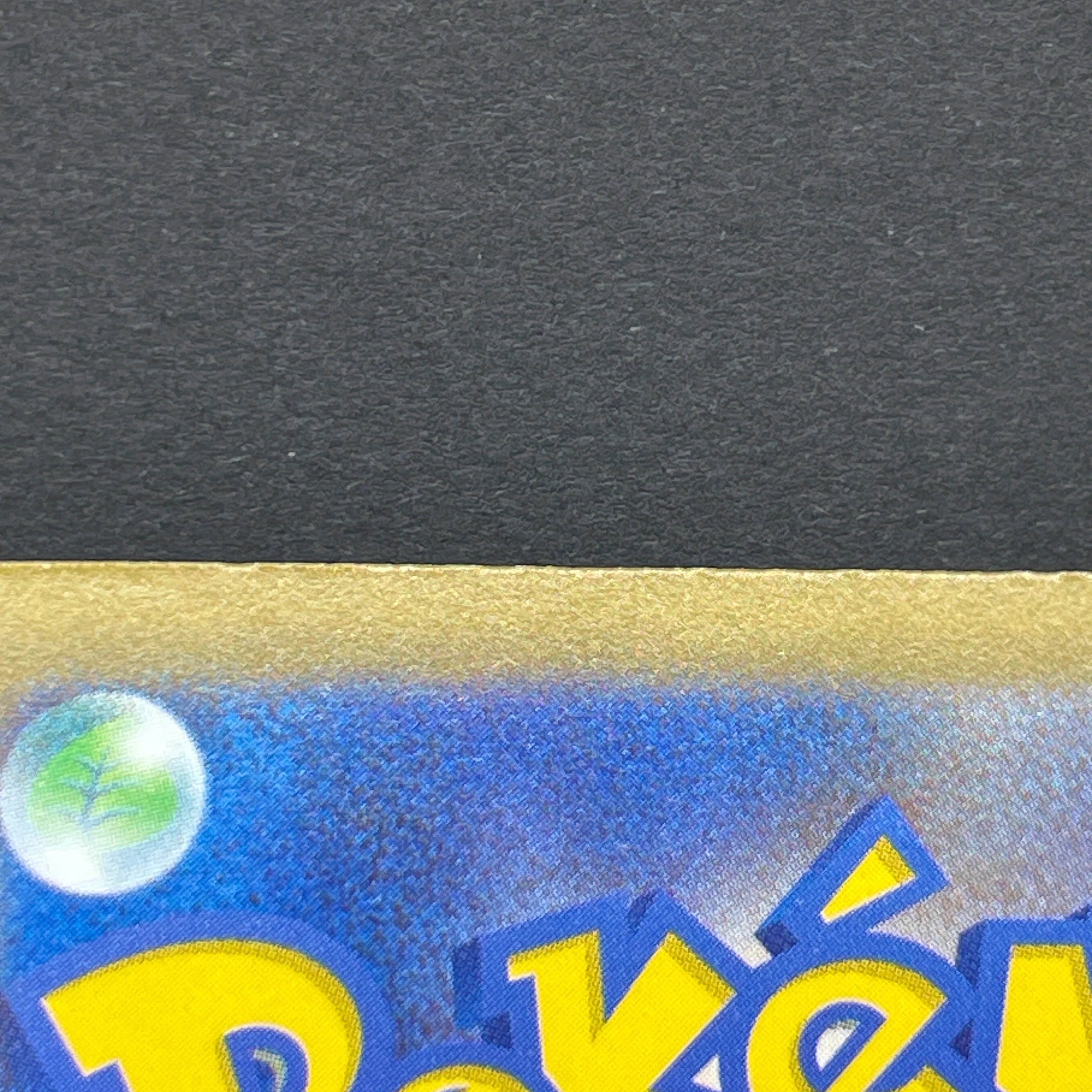Bastiodon AR 091/081 Pokemon card Abyss Eye M5 (1.NM)