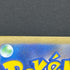 Bastiodon AR 091/081 Pokemon card Abyss Eye M5 (1.NM)