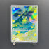 Budew AR 196/193 Pokemon card Mega Dream ex M2a (1.NM)