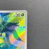 Budew AR 196/193 Pokemon card Mega Dream ex M2a (1.NM)