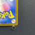Budew AR 196/193 Pokemon card Mega Dream ex M2a (1.NM)