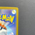 Budew AR 196/193 Pokemon card Mega Dream ex M2a (1.NM)