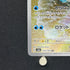 Squirtle AR 170/165 Pokemon card Pokemon 151 sv2a (1.NM)