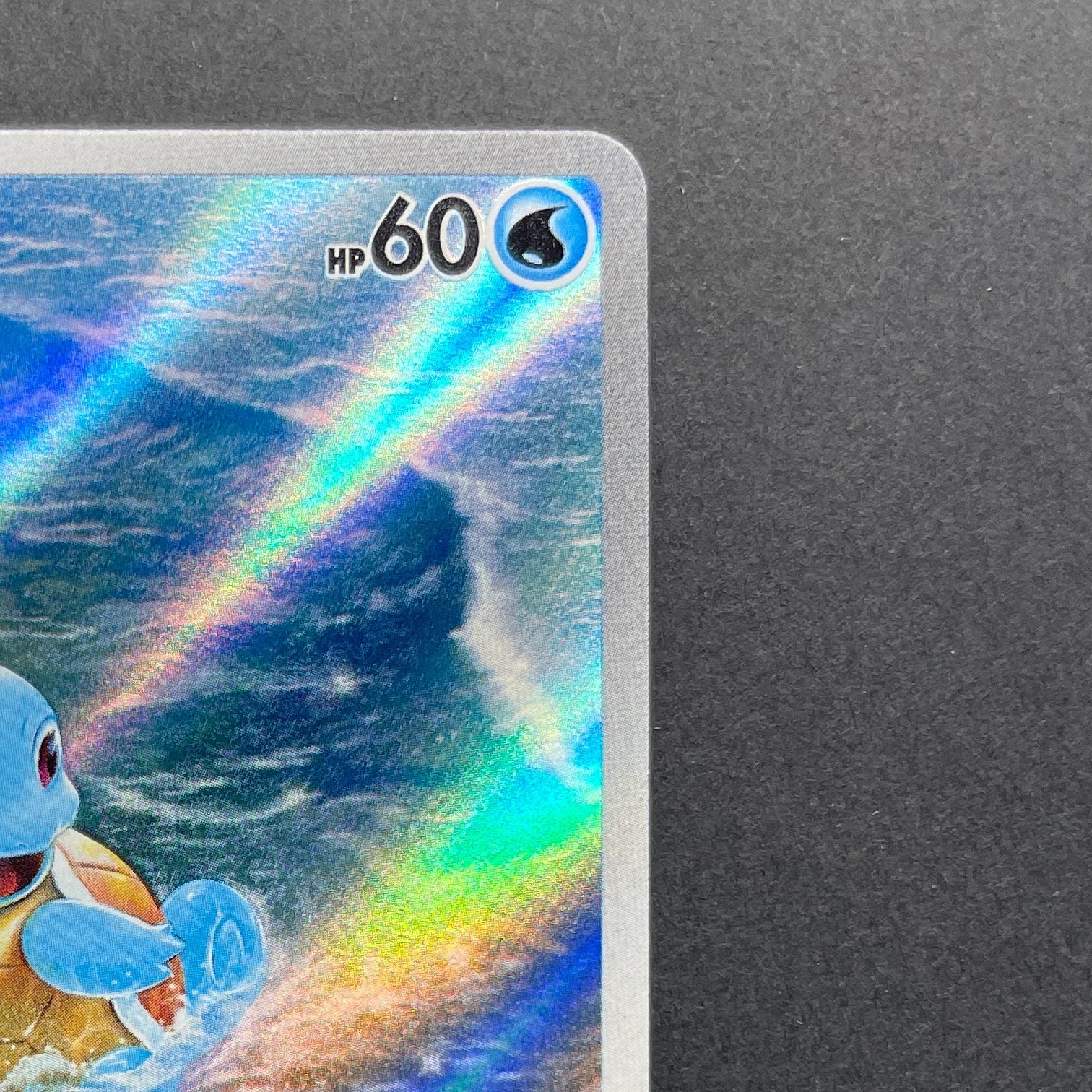 Squirtle AR 170/165 Pokemon card Pokemon 151 sv2a (1.NM)