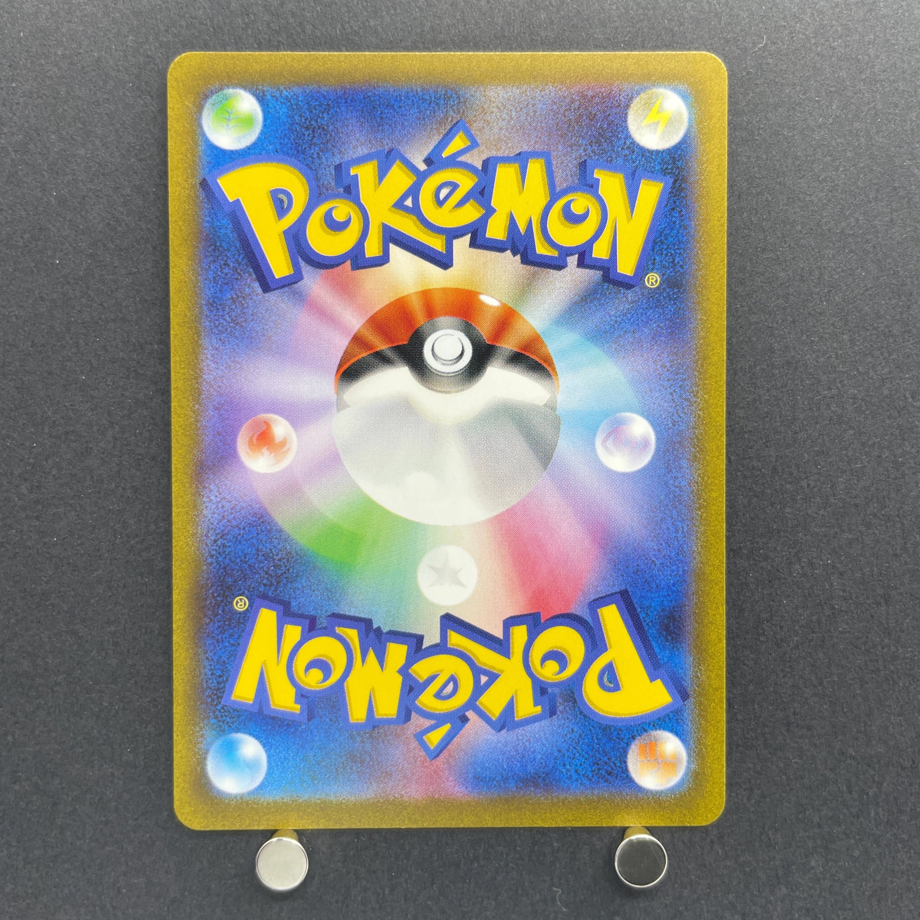 Squirtle AR 170/165 Pokemon card Pokemon 151 sv2a (1.NM)