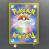 Squirtle AR 170/165 Pokemon card Pokemon 151 sv2a (1.NM)