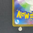 Squirtle AR 170/165 Pokemon card Pokemon 151 sv2a (1.NM)