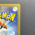 Squirtle AR 170/165 Pokemon card Pokemon 151 sv2a (1.NM)