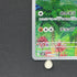 Meditite AR 111/102 Pokemon card Stella Miracle sv7 (1.NM)