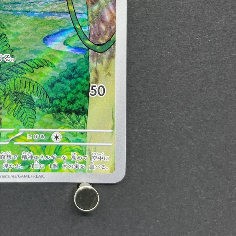 Meditite AR 111/102 Pokemon card Stella Miracle sv7 (1.NM)
