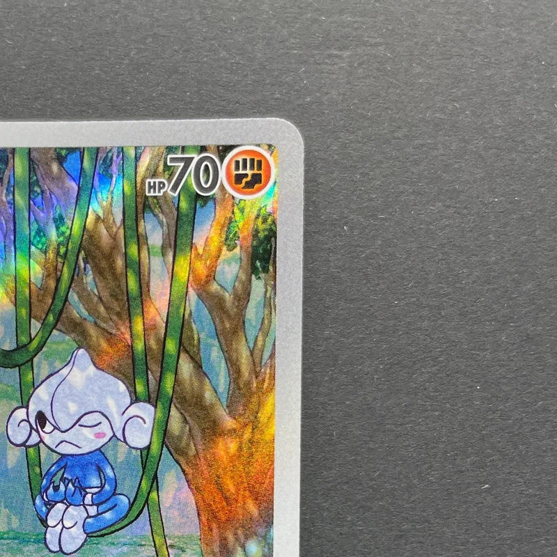 Meditite AR 111/102 Pokemon card Stella Miracle sv7 (1.NM)