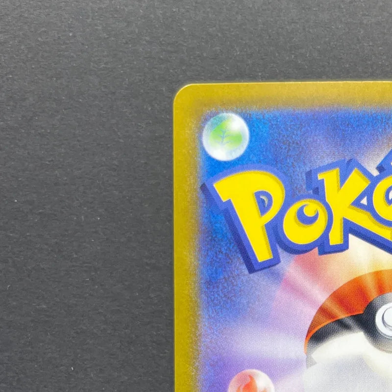 Meditite AR 111/102 Pokemon card Stella Miracle sv7 (1.NM)