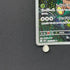 Exeggutor AR 066/063 Pokemon card Mega Brave M1L (1.NM)