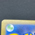 Exeggutor AR 066/063 Pokemon card Mega Brave M1L (1.NM)