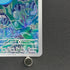 Horsea AR 067/064 Pokemon card Night Wanderer sv6a (2.LP)