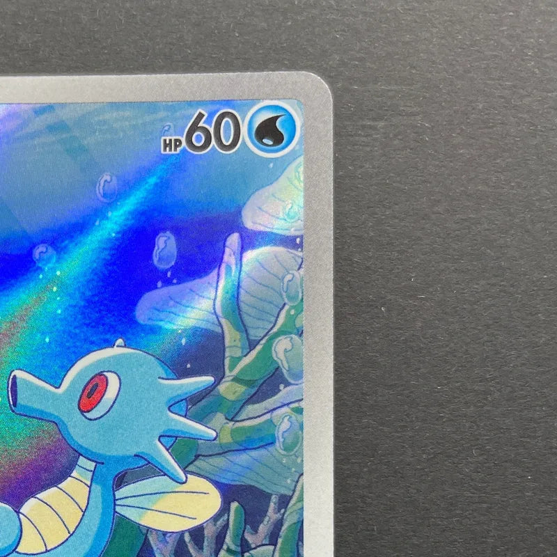 Horsea AR 067/064 Pokemon card Night Wanderer sv6a (2.LP)