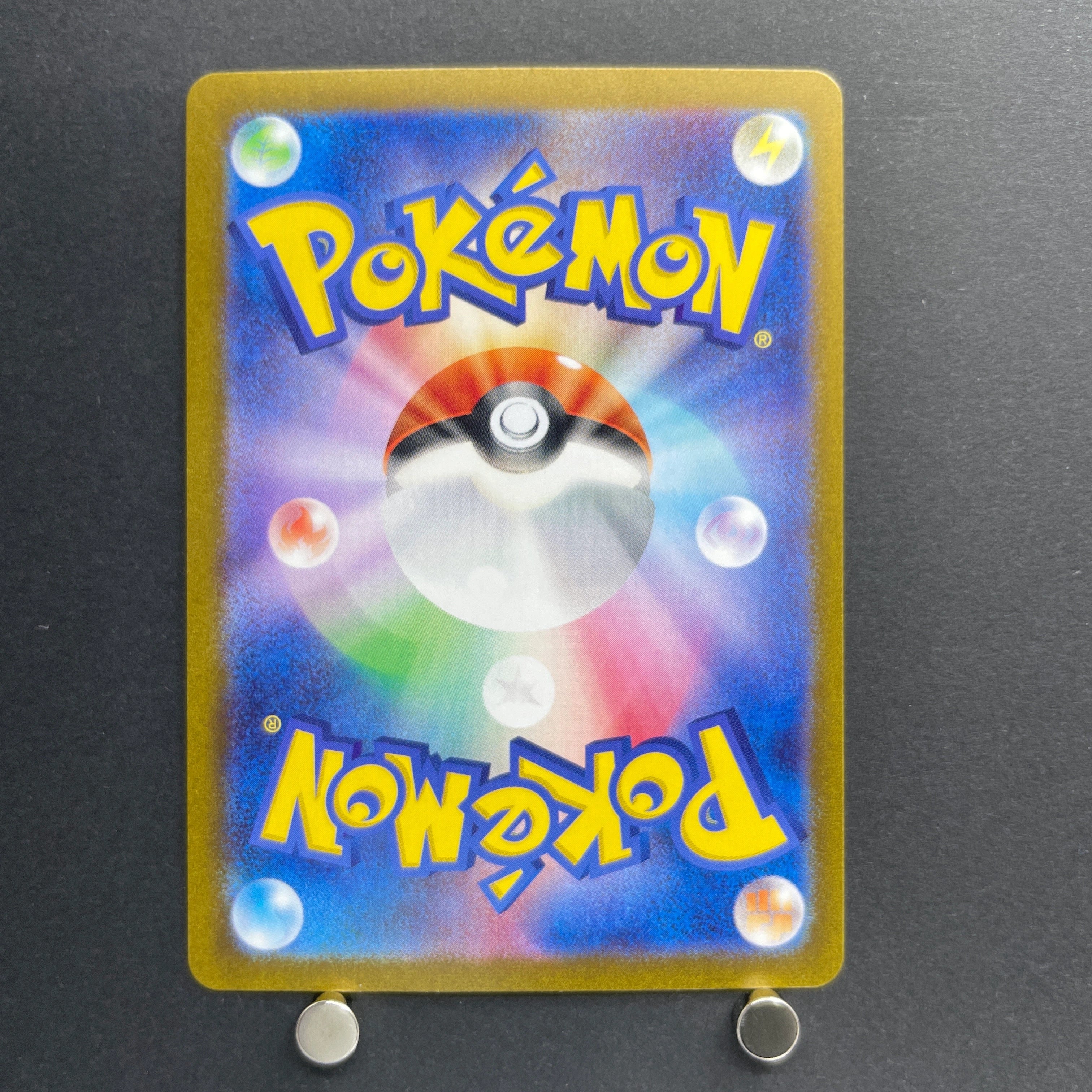 Horsea AR 067/064 Pokemon card Night Wanderer sv6a (2.LP)