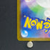 Horsea AR 067/064 Pokemon card Night Wanderer sv6a (2.LP)