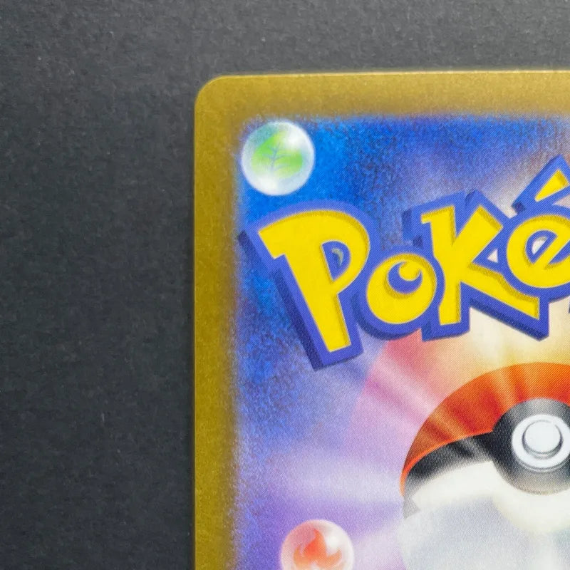 Horsea AR 067/064 Pokemon card Night Wanderer sv6a (2.LP)