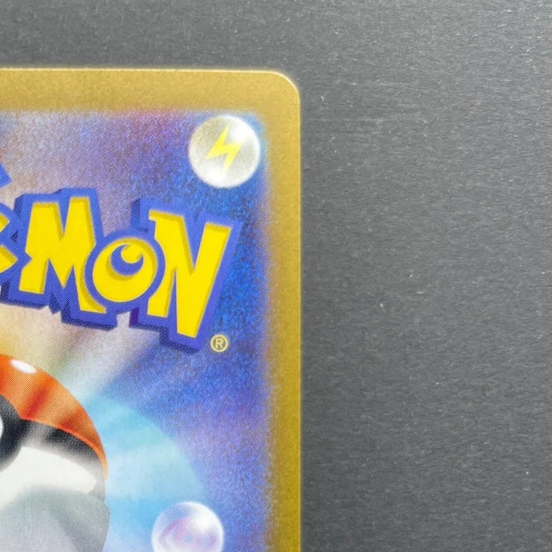 Horsea AR 067/064 Pokemon card Night Wanderer sv6a (2.LP)
