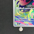 Bulbasaur AR 064/063 Pokemon card Mega Brave M1L (1.NM)