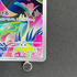 Bulbasaur AR 064/063 Pokemon card Mega Brave M1L (1.NM)