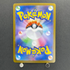 Bulbasaur AR 064/063 Pokemon card Mega Brave M1L (1.NM)