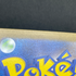 N's Zorua AR 108/100 Pokemon card Battle Partners sv9 (1.NM)