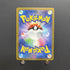 Galarian Articuno AR 182/172 Pokemon card VSTAR Universe s12a Japanese (1.NM) - JariseStore