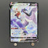 Galarian Articuno V CSR 230/184 Pokemon card VMAX Climax s8b (1.NM) - JariseStore