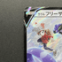 Galarian Articuno V CSR 230/184 Pokemon card VMAX Climax s8b (1.NM) - JariseStore