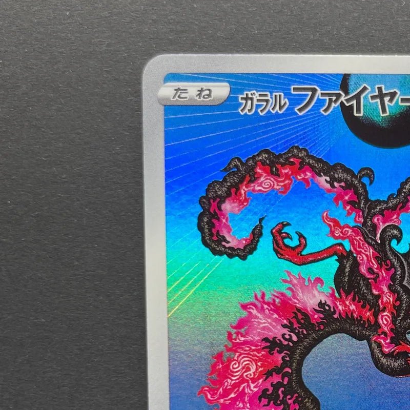 Galarian Moltres AR 190/172 Pokemon card VSTAR Universe s12a (1.NM) - JariseStore