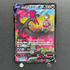 Galarian Moltres V CSR 242/184 Pokemon card VMAX Climax s8b (1.NM) - JariseStore