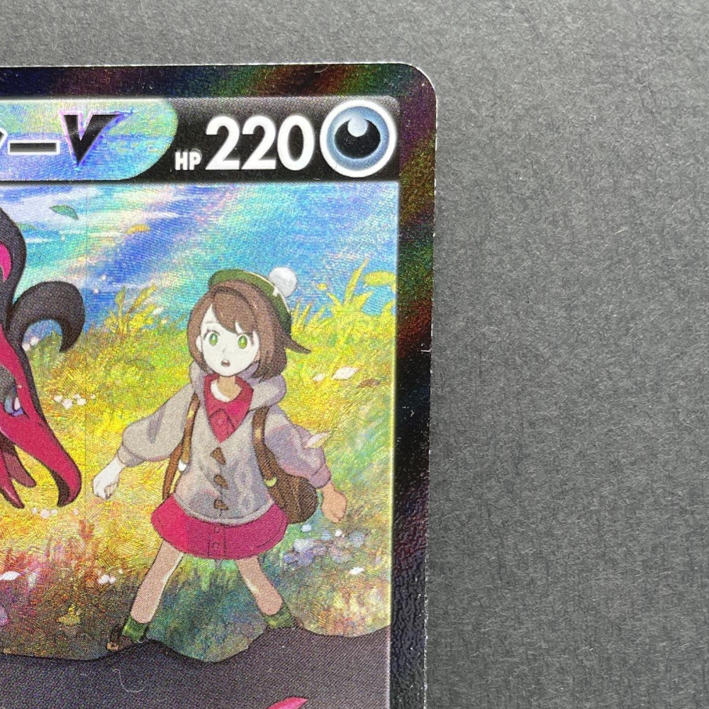 Galarian Moltres V CSR 242/184 Pokemon card VMAX Climax s8b (1.NM) - JariseStore