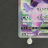 Galarian Slowking V SR 079/070 Pokemon card Peerless Fighters s5a (2.LP) - JariseStore