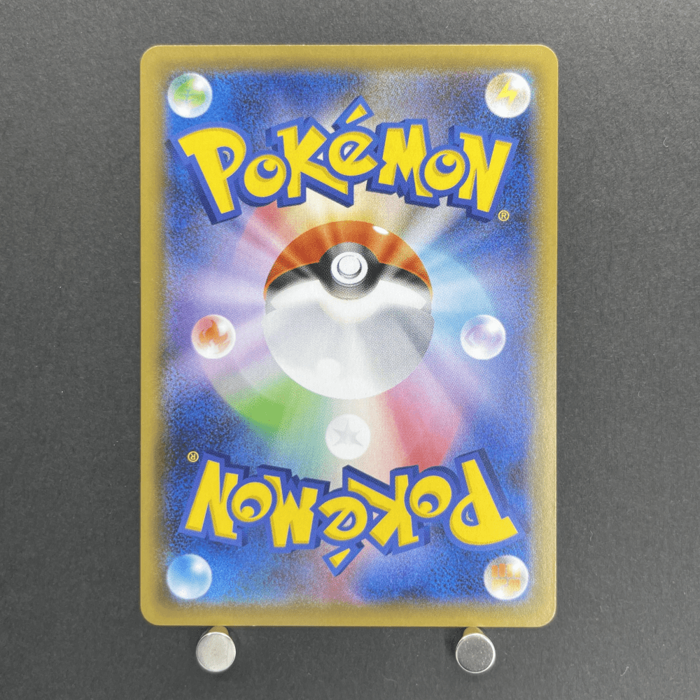 Galarian Slowking V SR 079/070 Pokemon card Peerless Fighters s5a (2.LP) - JariseStore