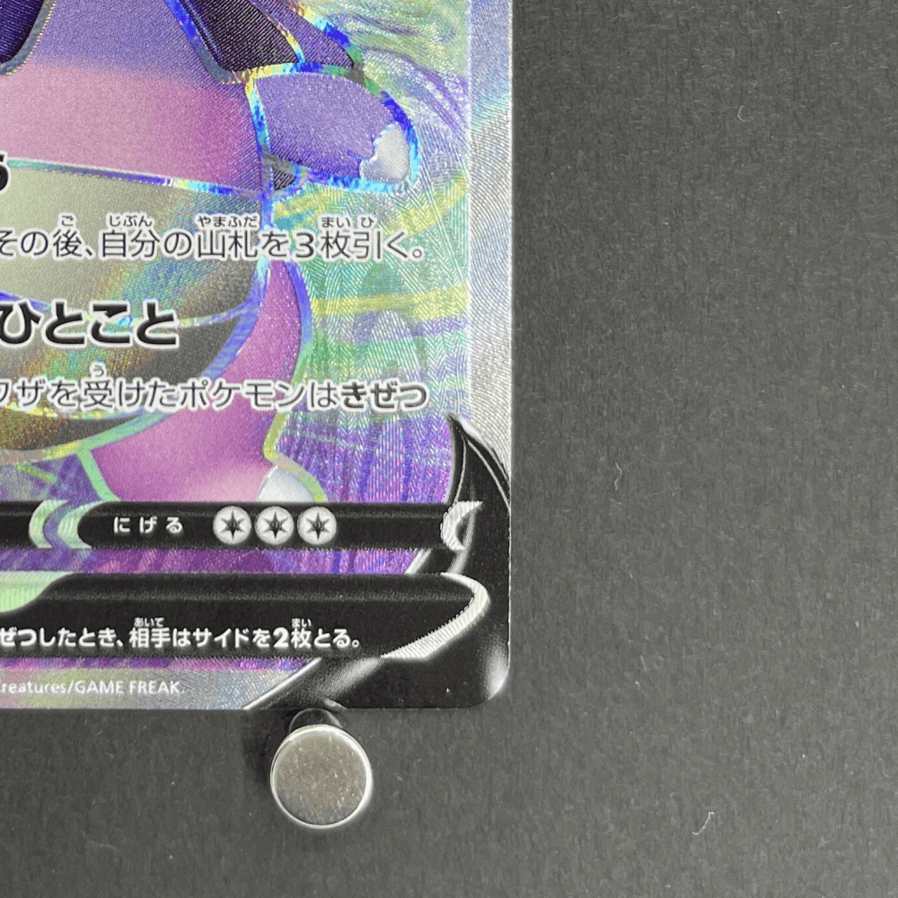 Galarian Slowking V SR 079/070 Pokemon card Peerless Fighters s5a (2.LP) - JariseStore