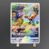 Galarian Zapdos AR 188/172 Pokemon card VSTAR Universe s12a (1.NM) - JariseStore