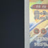 Galarian Zapdos AR 188/172 Pokemon card VSTAR Universe s12a (1.NM) - JariseStore
