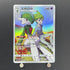 Gallade CHR 057/049 Pokemon card Dream League sm11b (1.NM) - JariseStore