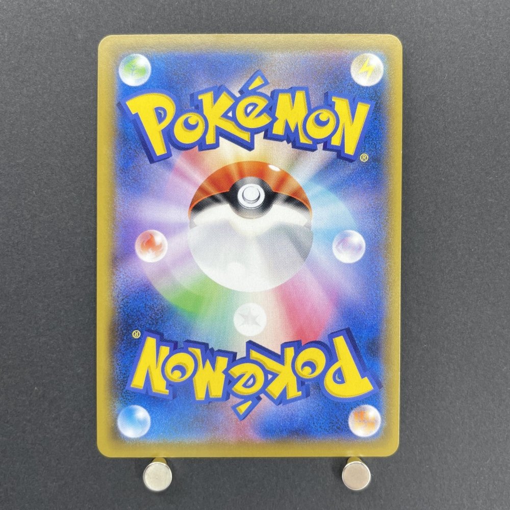 Gallade CHR 057/049 Pokemon card Dream League sm11b (1.NM) - JariseStore
